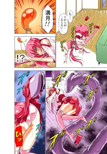 [Aoi Shou] Seikan Reikan Miko Shoujo Mikoman 1 Fhentai - Page 79