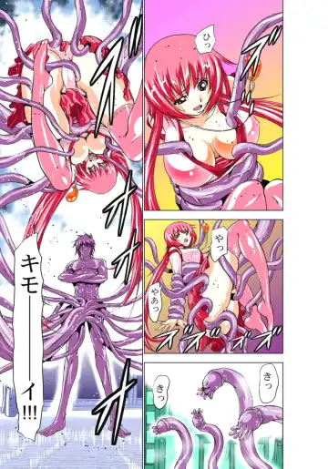 [Aoi Shou] Seikan Reikan Miko Shoujo Mikoman 1 Fhentai - Page 84