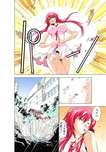 [Aoi Shou] Seikan Reikan Miko Shoujo Mikoman 1 Fhentai - Page 9