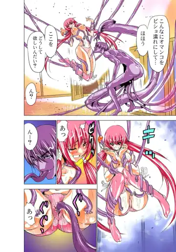 [Aoi Shou] Seikan Reikan Miko Shoujo Mikoman 1 Fhentai - Page 93