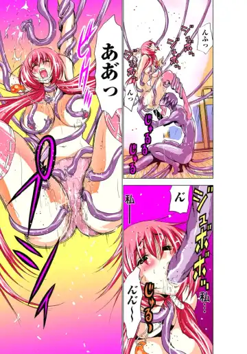 [Aoi Shou] Seikan Reikan Miko Shoujo Mikoman 1 Fhentai - Page 96