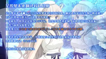 [Yokoyama Naoki] "Settai" Gasshuku!? Love Generation de Rin-chan Now! Fhentai - Page 42