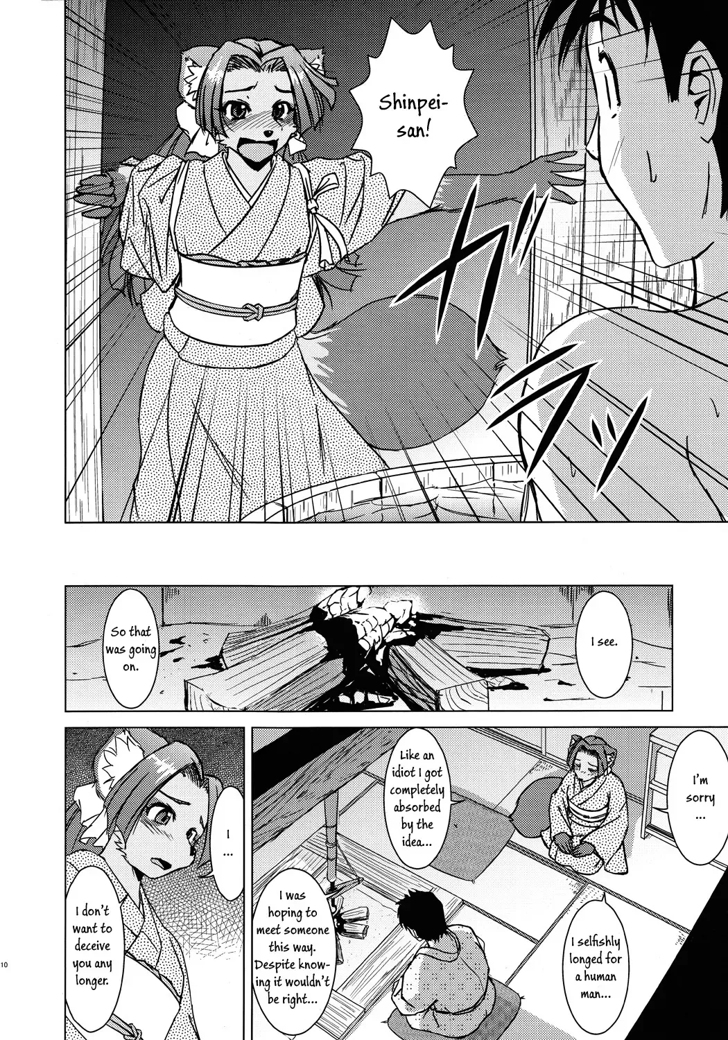[Yosuke] Tanukibayashi Kitsunebayashi Fhentai - Page 9