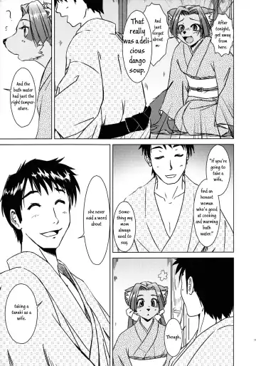 [Yosuke] Tanukibayashi Kitsunebayashi Fhentai - Page 10