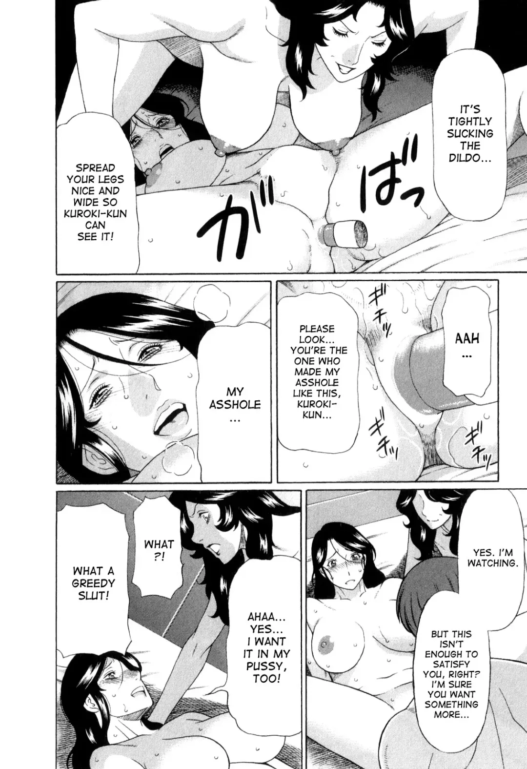 [Takasugi Kou] Ingi no Hate 1 Fhentai - Page 161