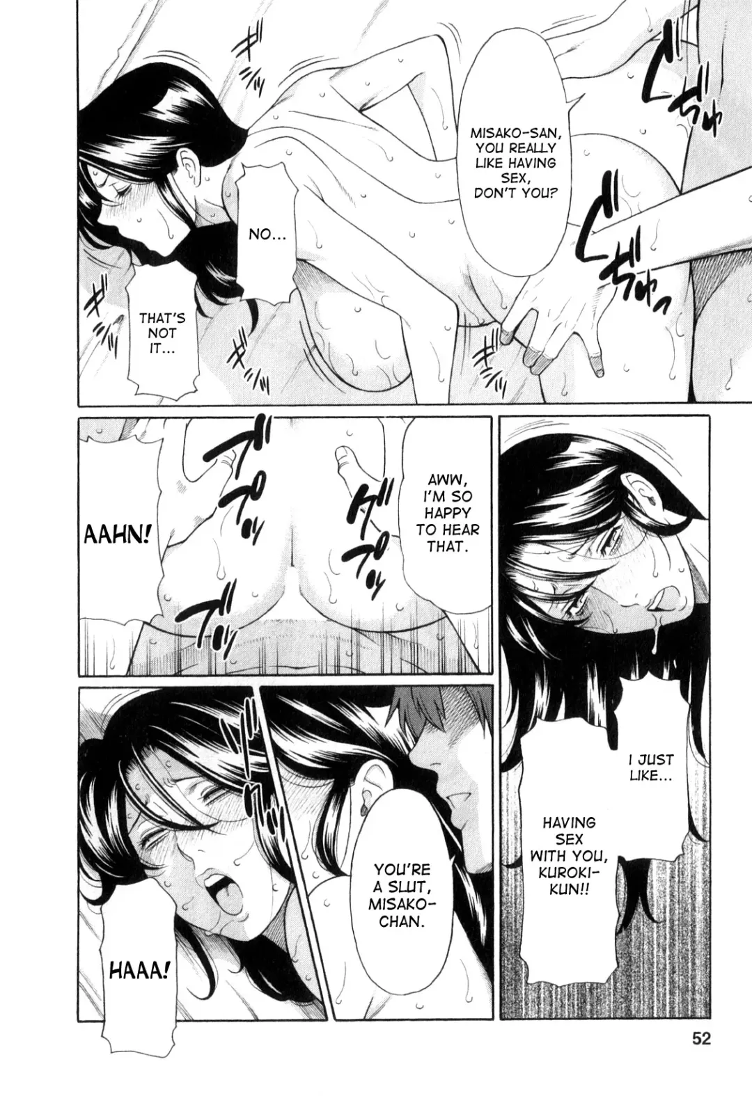 [Takasugi Kou] Ingi no Hate 1 Fhentai - Page 51