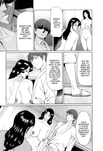 [Takasugi Kou] Ingi no Hate 1 Fhentai - Page 122