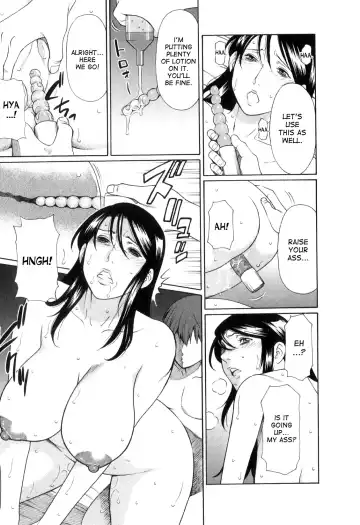 [Takasugi Kou] Ingi no Hate 1 Fhentai - Page 74