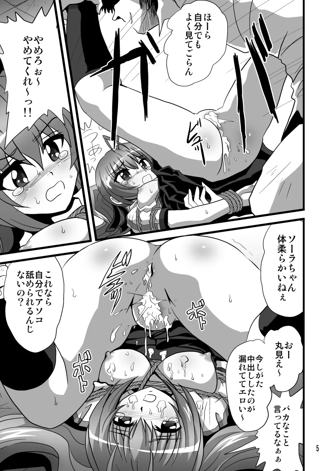 [Maki Hideto - Sahara Ikkou - Yonige-ya No Kyou] Tail Shock 4 Fhentai - Page 4