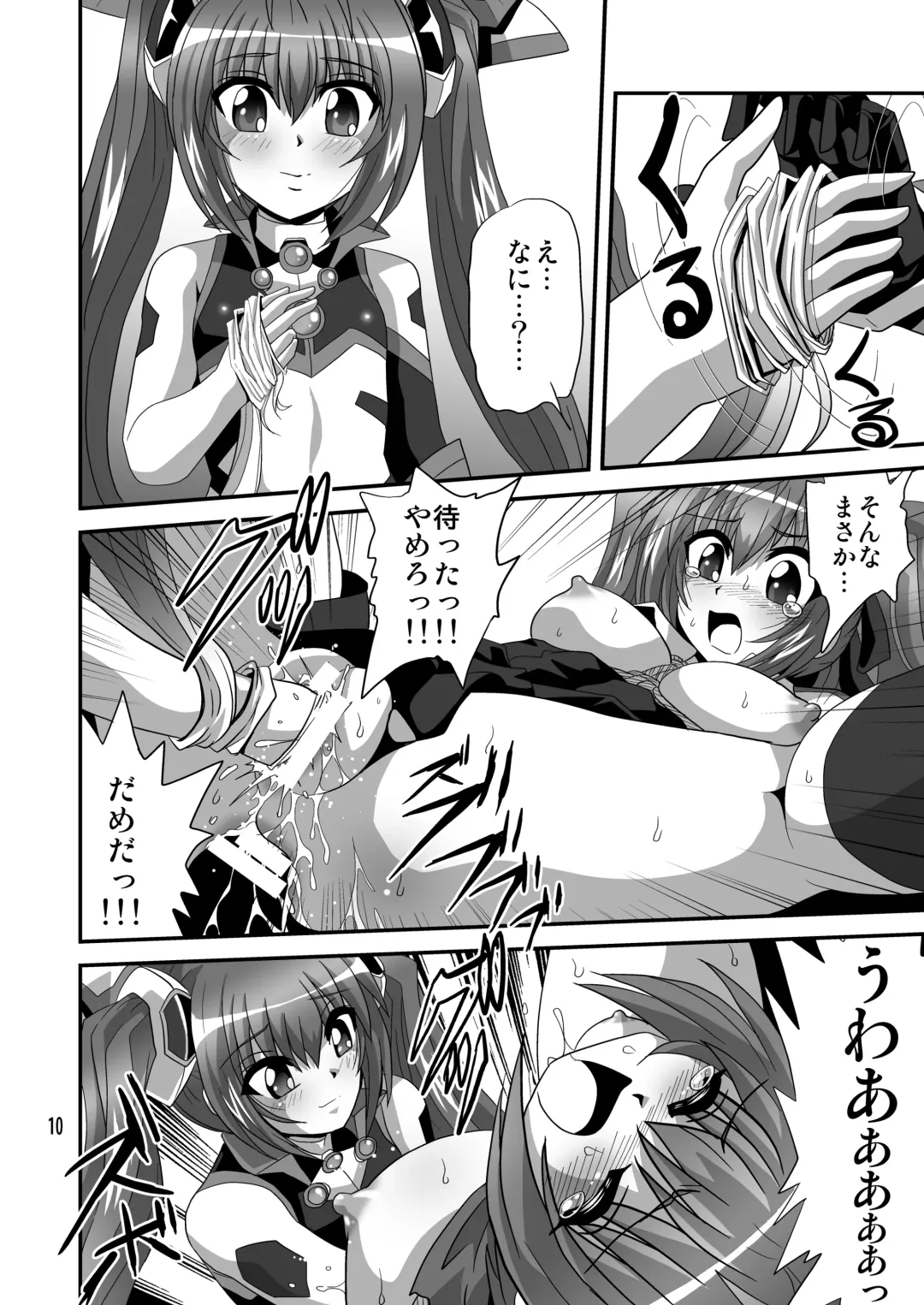 [Maki Hideto - Sahara Ikkou - Yonige-ya No Kyou] Tail Shock 4 Fhentai - Page 9