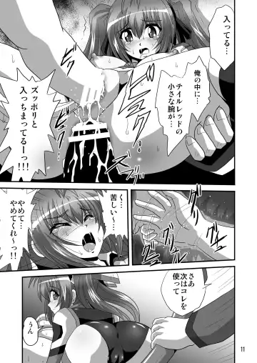 [Maki Hideto - Sahara Ikkou - Yonige-ya No Kyou] Tail Shock 4 Fhentai - Page 10