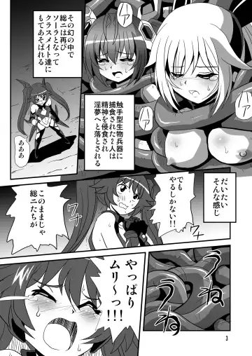 [Maki Hideto - Sahara Ikkou - Yonige-ya No Kyou] Tail Shock 4 Fhentai - Page 2