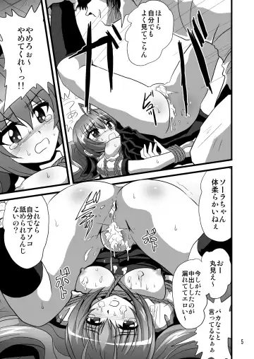 [Maki Hideto - Sahara Ikkou - Yonige-ya No Kyou] Tail Shock 4 Fhentai - Page 4