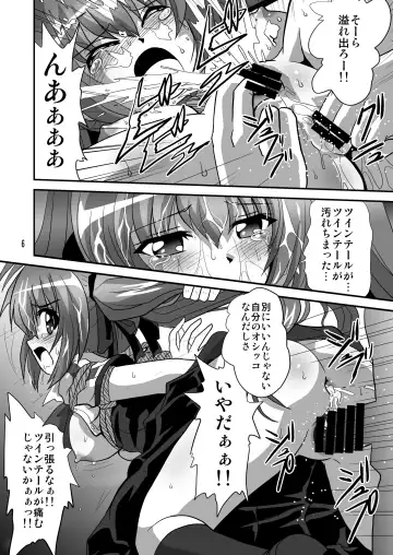 [Maki Hideto - Sahara Ikkou - Yonige-ya No Kyou] Tail Shock 4 Fhentai - Page 5