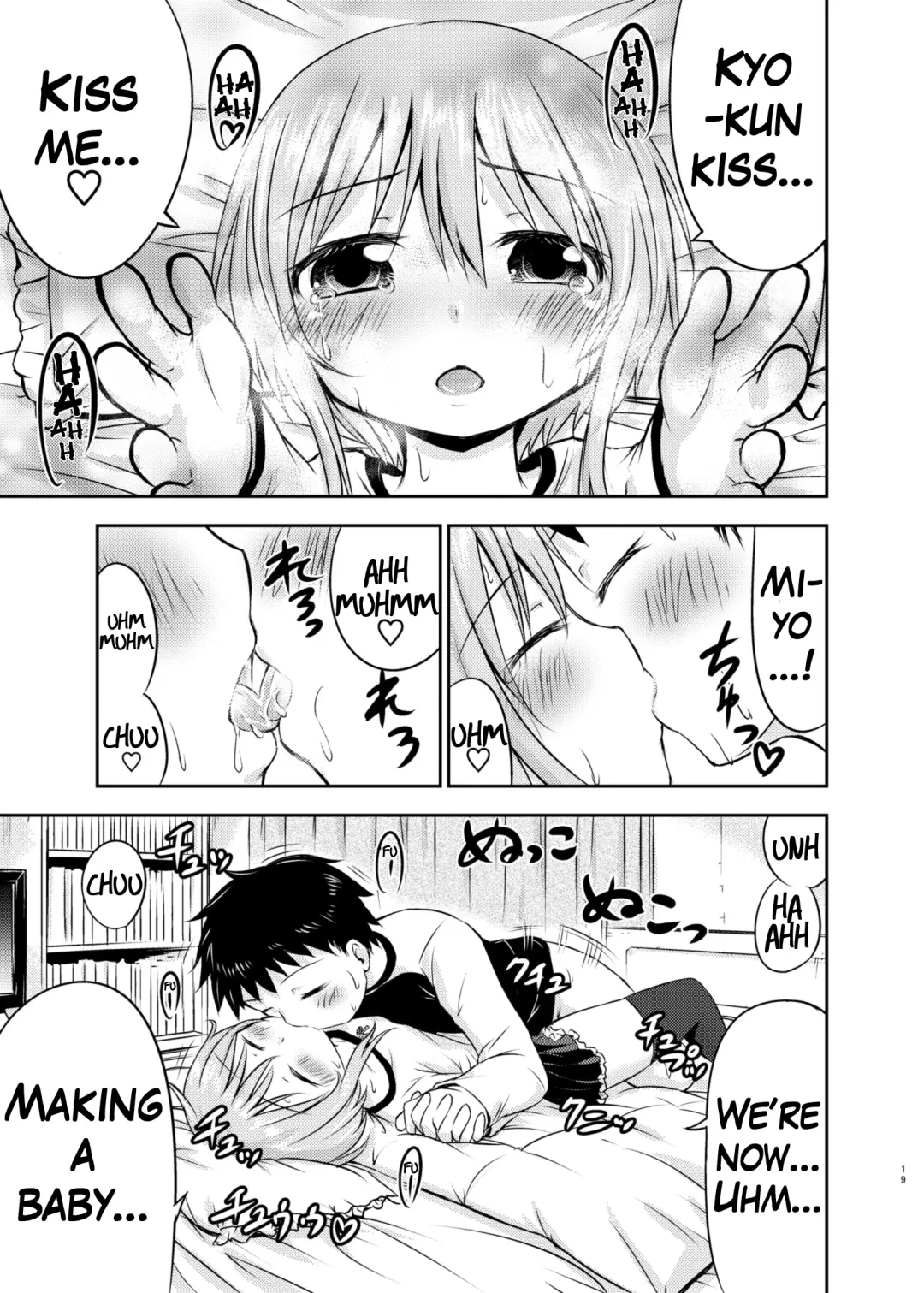 [Kidou Muichi] Chiisana Seikatsu Fhentai - Page 18