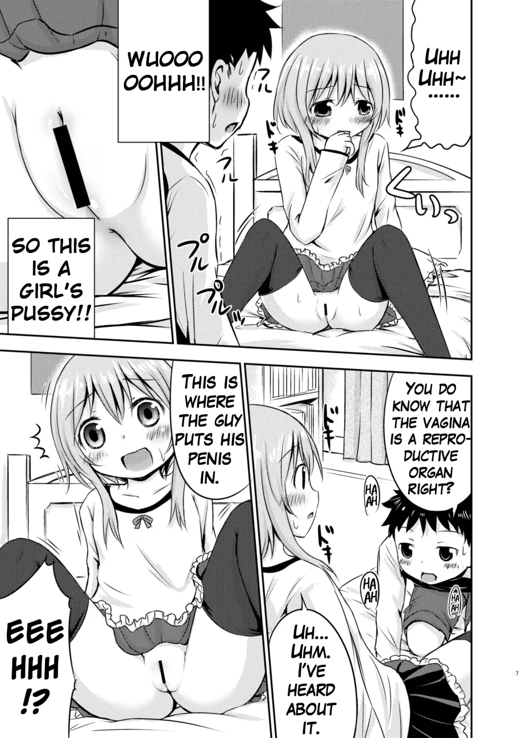 [Kidou Muichi] Chiisana Seikatsu Fhentai - Page 6