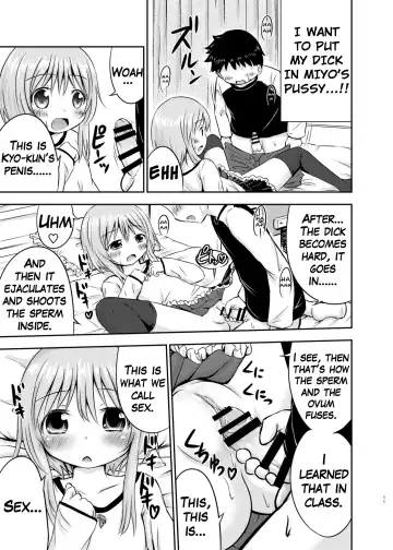 [Kidou Muichi] Chiisana Seikatsu Fhentai - Page 10