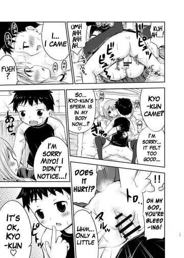 [Kidou Muichi] Chiisana Seikatsu Fhentai - Page 14