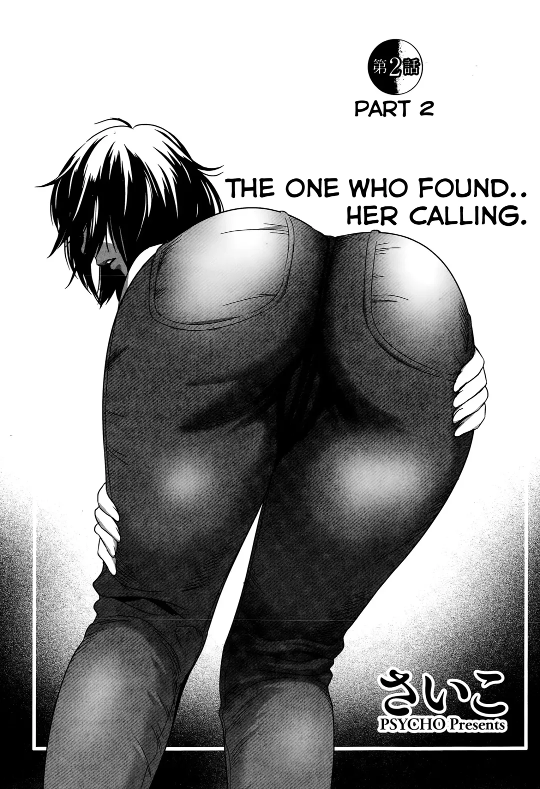 [Psycho] Hanshin Omocha Ch. 1-2 Fhentai - Page 23