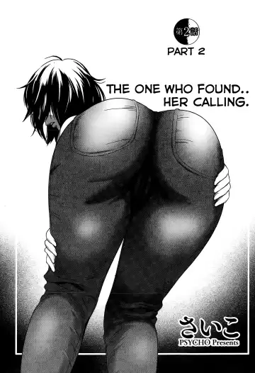 [Psycho] Hanshin Omocha Ch. 1-2 Fhentai - Page 23