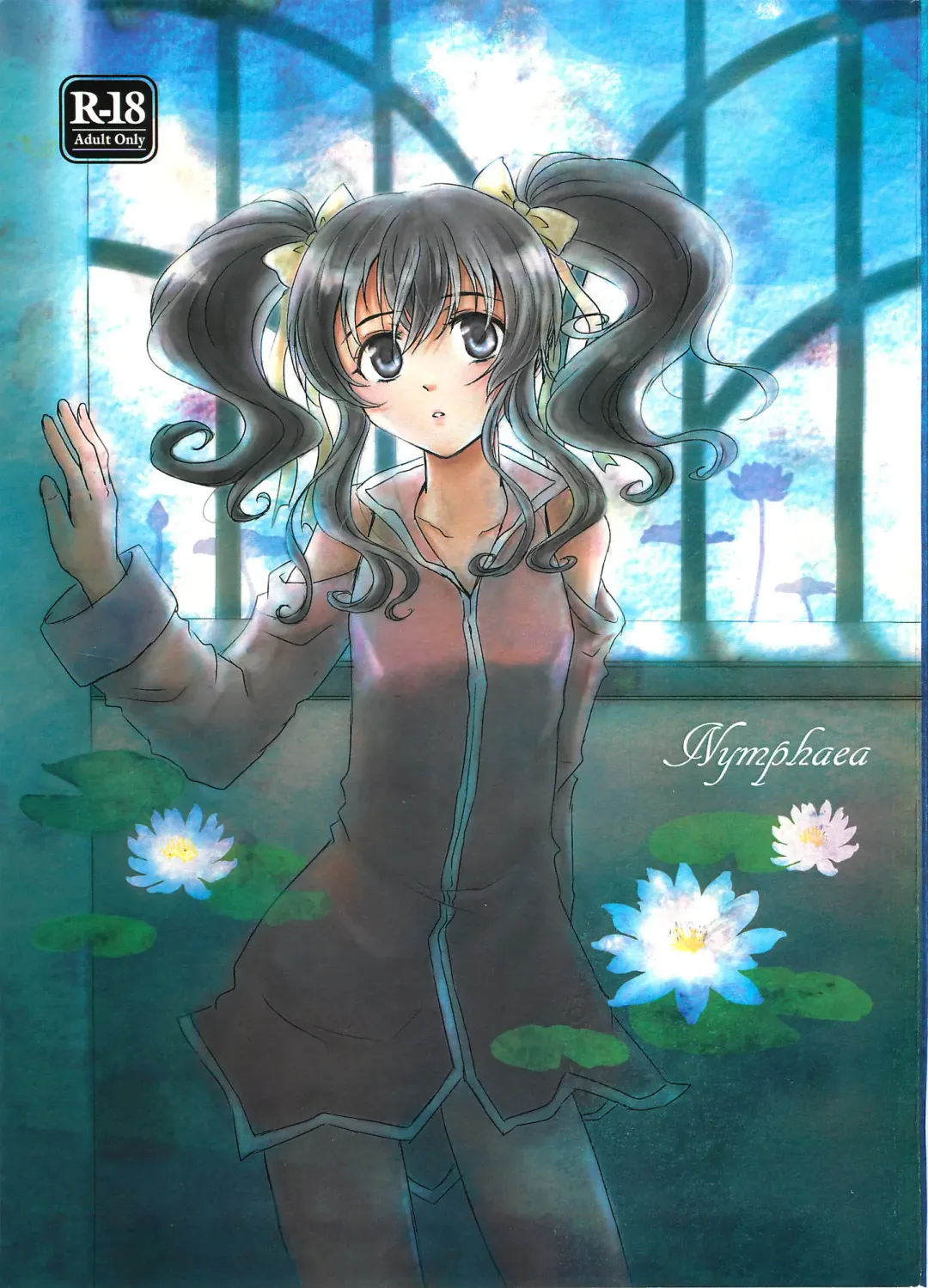 [Mametarou] Nymphaea Fhentai - Page 1