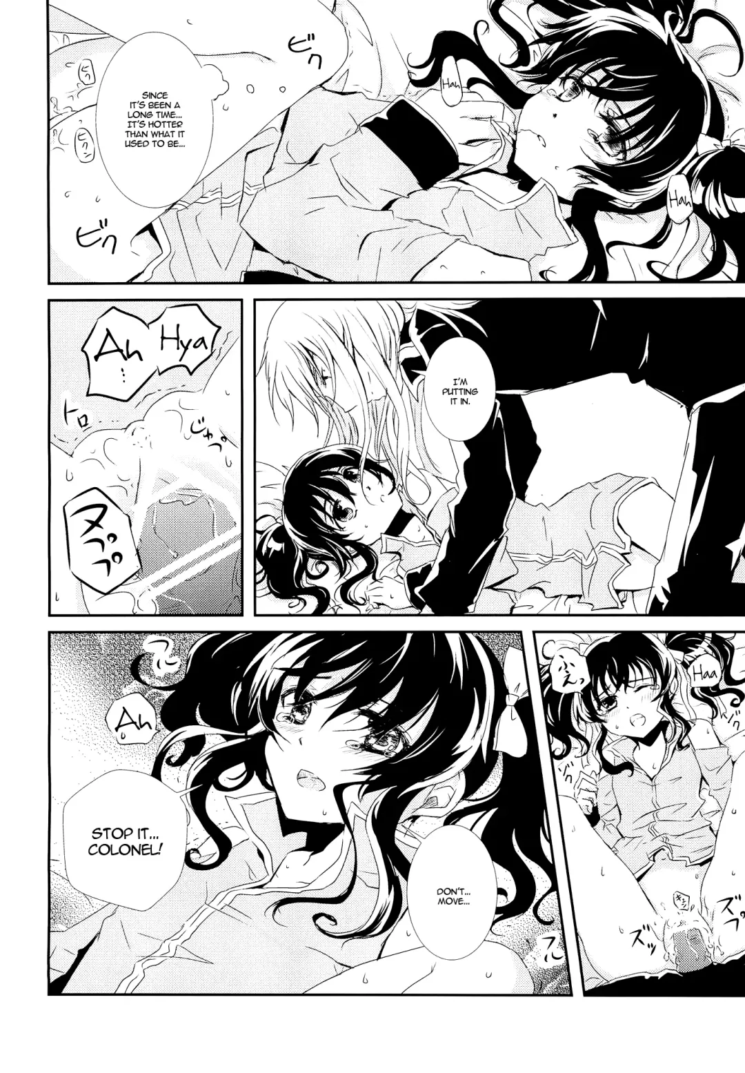 [Mametarou] Nymphaea Fhentai - Page 13