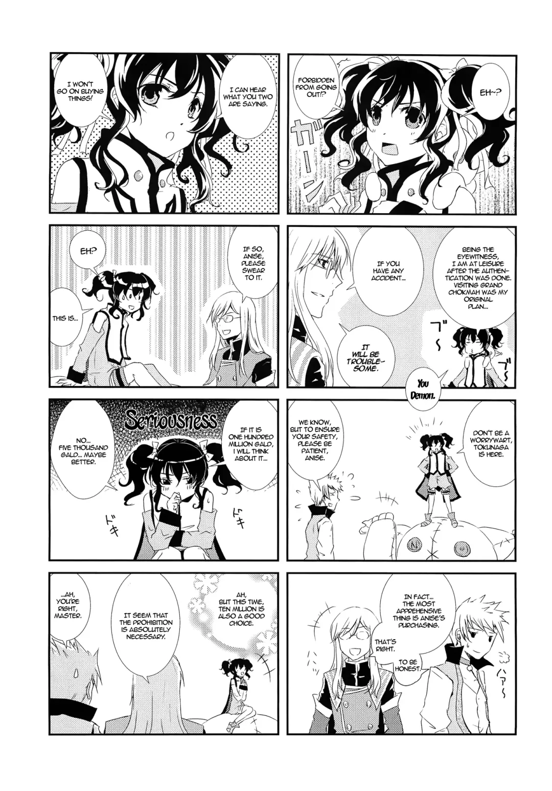 [Mametarou] Nymphaea Fhentai - Page 4