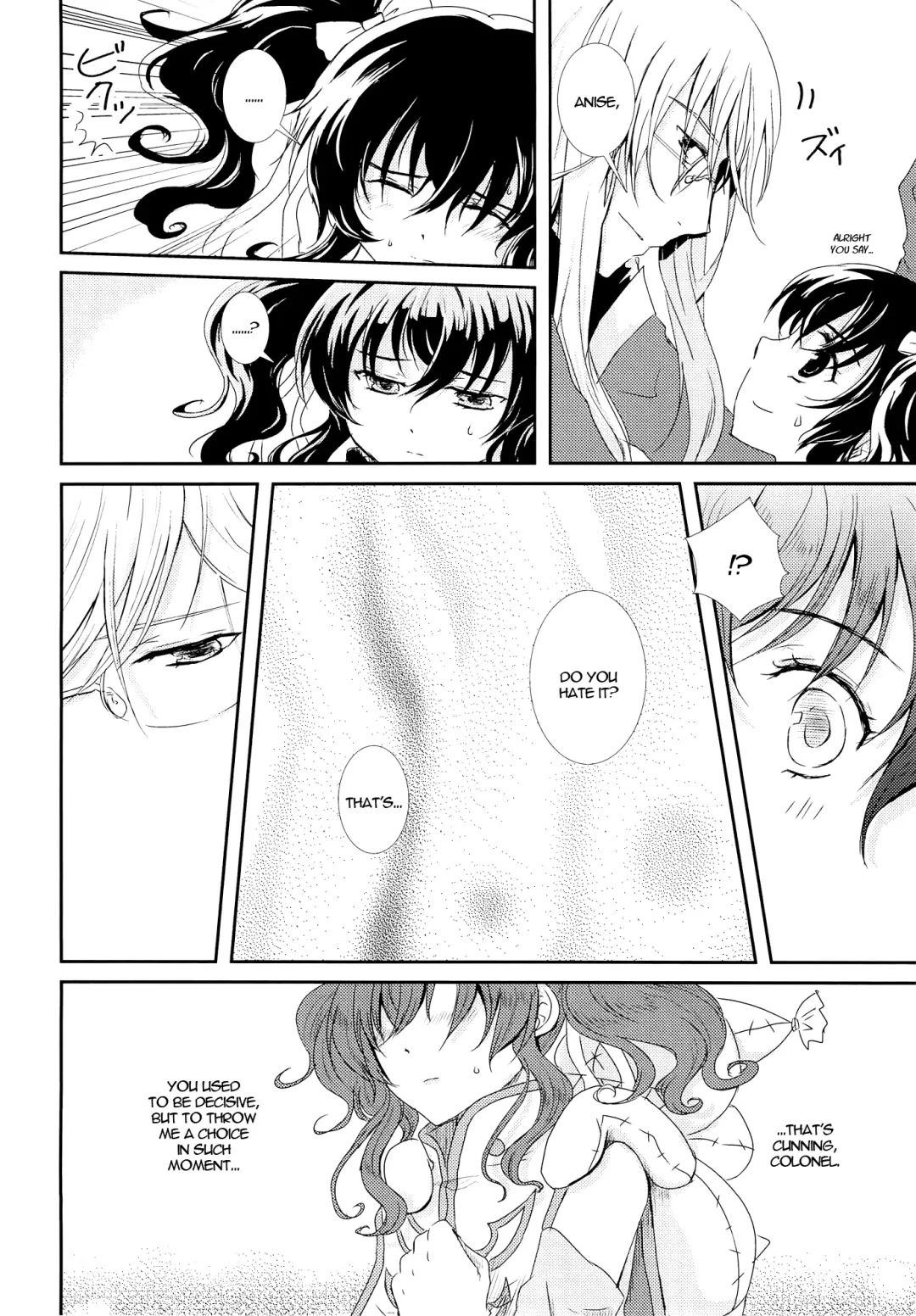 [Mametarou] Nymphaea Fhentai - Page 7