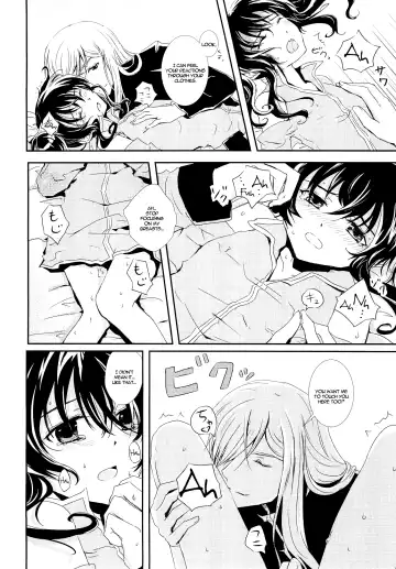 [Mametarou] Nymphaea Fhentai - Page 11