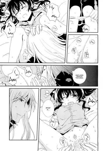 [Mametarou] Nymphaea Fhentai - Page 12
