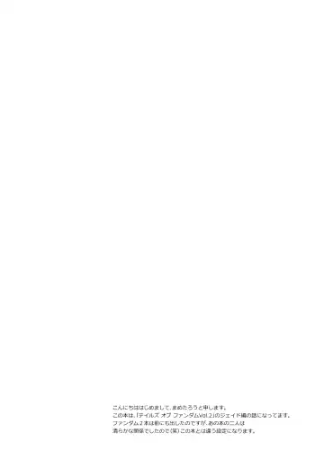 [Mametarou] Nymphaea Fhentai - Page 3