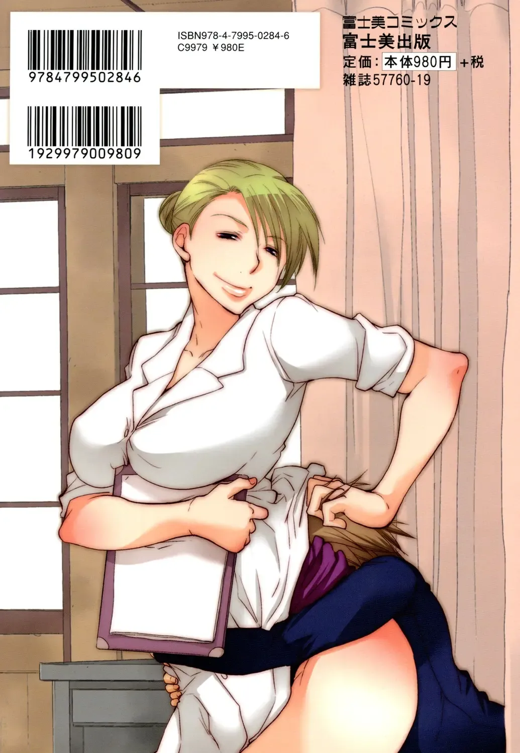 [Ri-ru-] Shoujo-tachi wa Mitsu o Musaboru Fhentai - Page 198