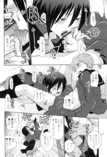 [Ri-ru-] Shoujo-tachi wa Mitsu o Musaboru Fhentai - Page 101