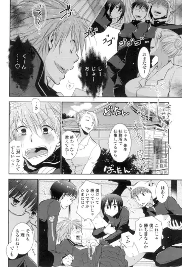 [Ri-ru-] Shoujo-tachi wa Mitsu o Musaboru Fhentai - Page 109