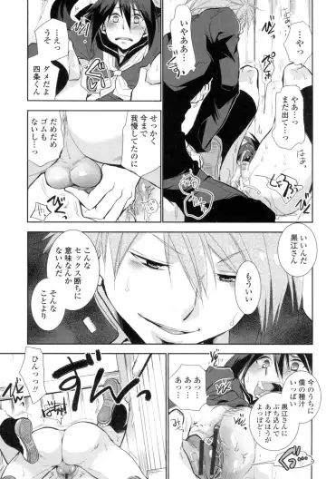 [Ri-ru-] Shoujo-tachi wa Mitsu o Musaboru Fhentai - Page 134