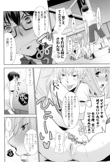 [Ri-ru-] Shoujo-tachi wa Mitsu o Musaboru Fhentai - Page 177