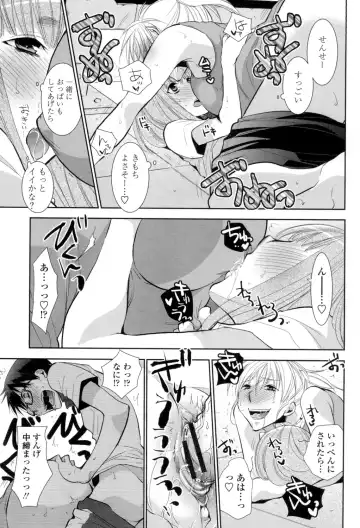 [Ri-ru-] Shoujo-tachi wa Mitsu o Musaboru Fhentai - Page 180