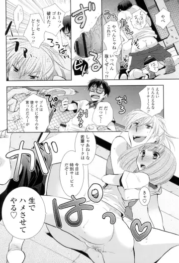 [Ri-ru-] Shoujo-tachi wa Mitsu o Musaboru Fhentai - Page 181