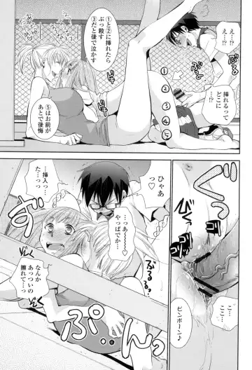 [Ri-ru-] Shoujo-tachi wa Mitsu o Musaboru Fhentai - Page 182