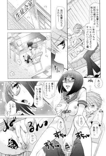 [Ri-ru-] Shoujo-tachi wa Mitsu o Musaboru Fhentai - Page 28