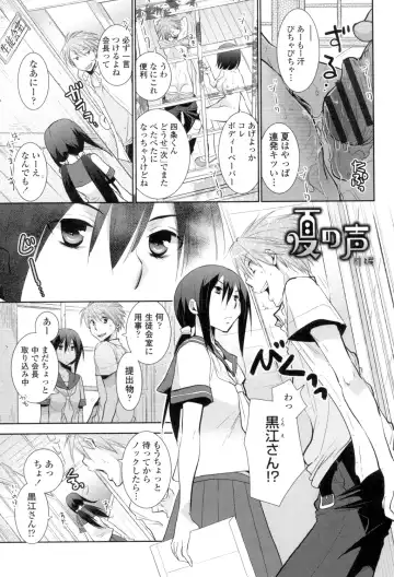 [Ri-ru-] Shoujo-tachi wa Mitsu o Musaboru Fhentai - Page 44