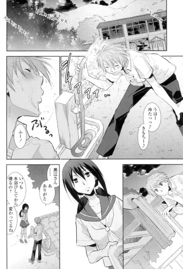 [Ri-ru-] Shoujo-tachi wa Mitsu o Musaboru Fhentai - Page 53