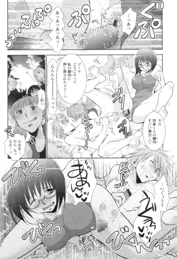 [Ri-ru-] Shoujo-tachi wa Mitsu o Musaboru Fhentai - Page 67