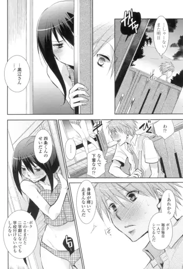 [Ri-ru-] Shoujo-tachi wa Mitsu o Musaboru Fhentai - Page 69