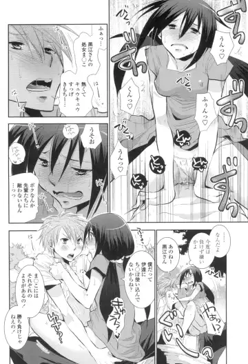 [Ri-ru-] Shoujo-tachi wa Mitsu o Musaboru Fhentai - Page 81