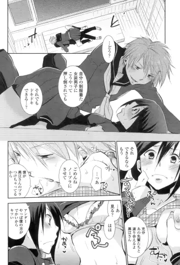 [Ri-ru-] Shoujo-tachi wa Mitsu o Musaboru Fhentai - Page 99