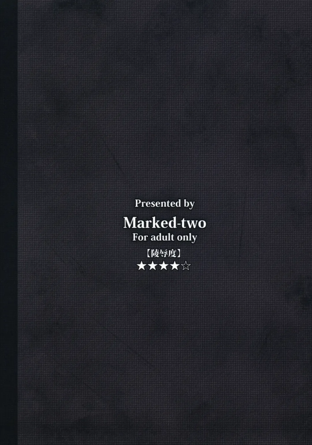 [Shichijou - Suga Hideo] Fumi-chan no Kansatsu Nikki Fhentai - Page 31