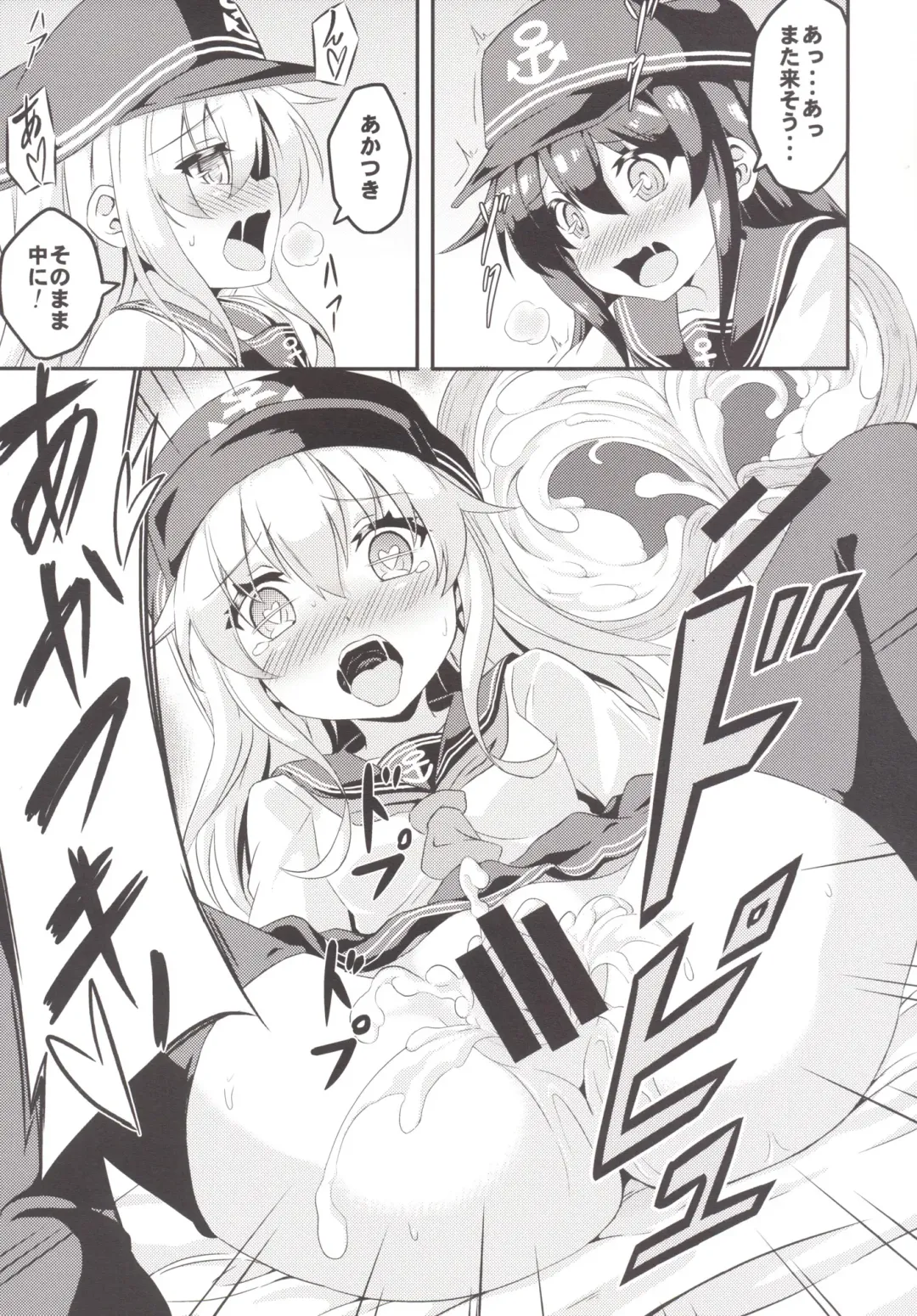 [Musouduki] Loli & Futa Vol.1 Fhentai - Page 14