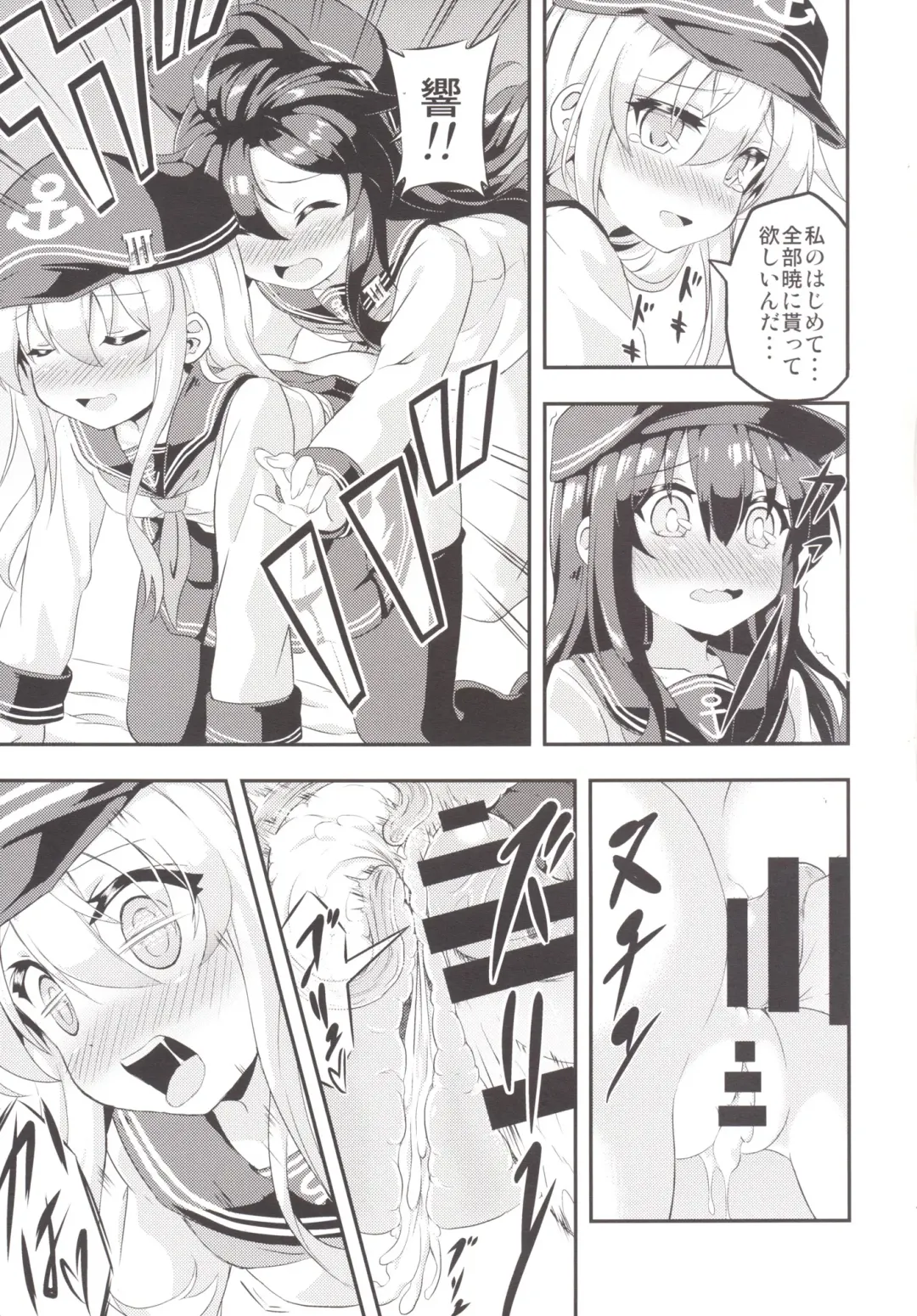 [Musouduki] Loli & Futa Vol.1 Fhentai - Page 16