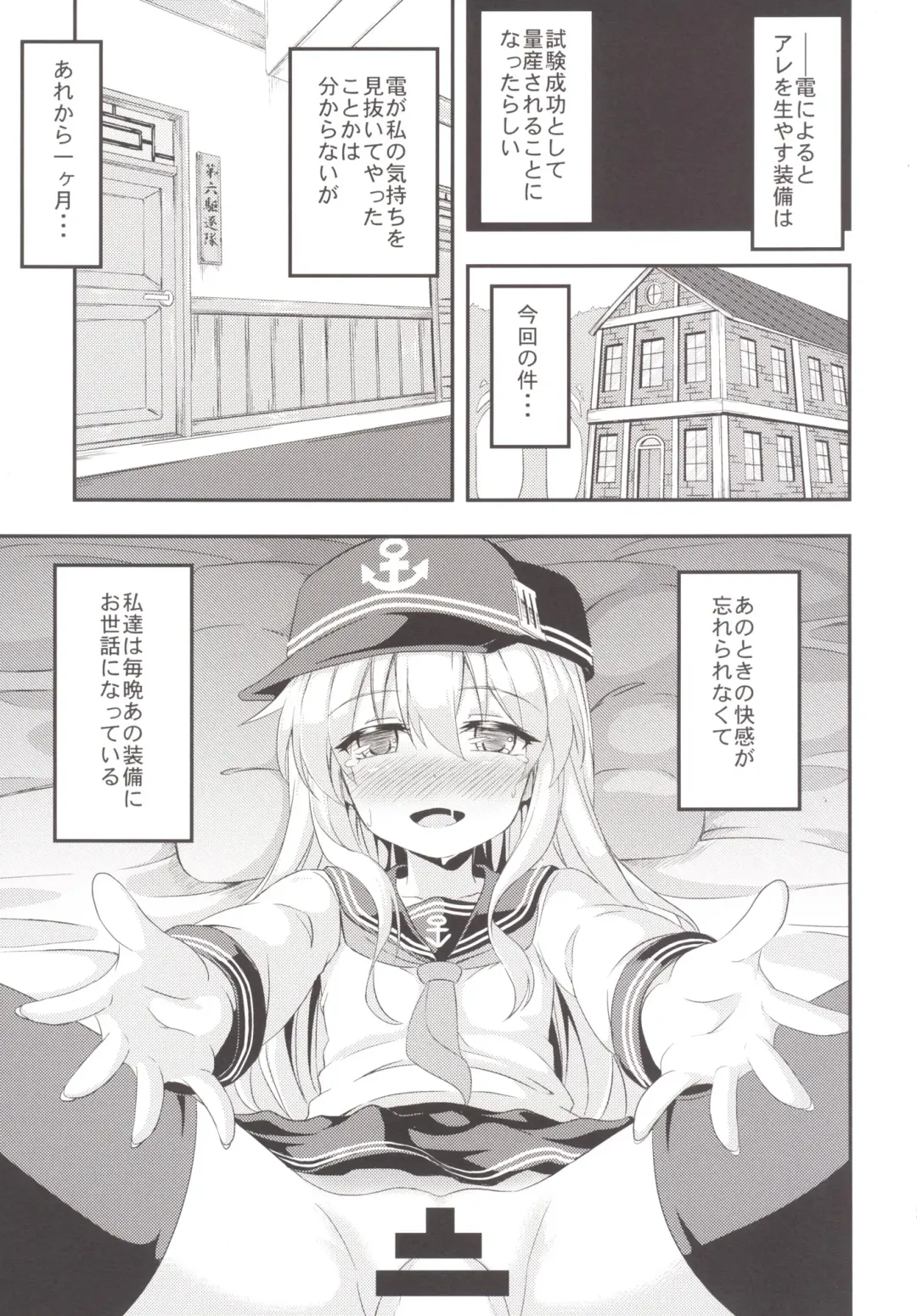 [Musouduki] Loli & Futa Vol.1 Fhentai - Page 24